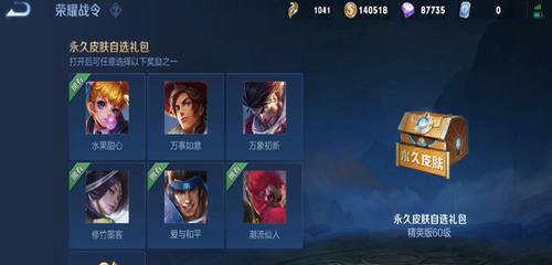王者荣耀凤鸣九霄天幕攻略（打造最强凤鸣九霄天幕阵容）