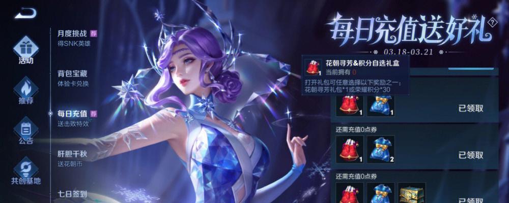 王者荣耀凤鸣九霄天幕攻略（打造最强凤鸣九霄天幕阵容）