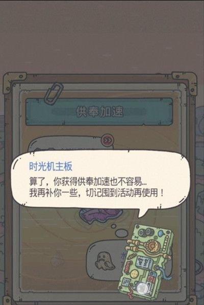 最强蜗牛王子的灵魂夺舍（探索蜗牛王子灵魂夺舍的奥秘）