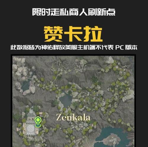 神佑释放背包碎片攻略（通过神佑系统获取和运用背包碎片）