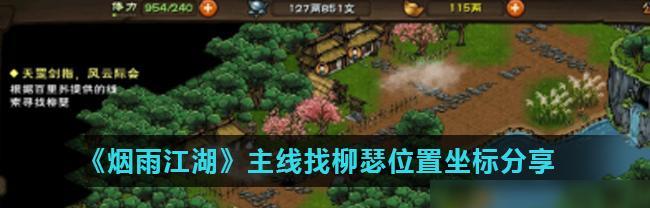 探索烟雨江湖，感受祁连山的壮丽景色（一场虚拟之旅）