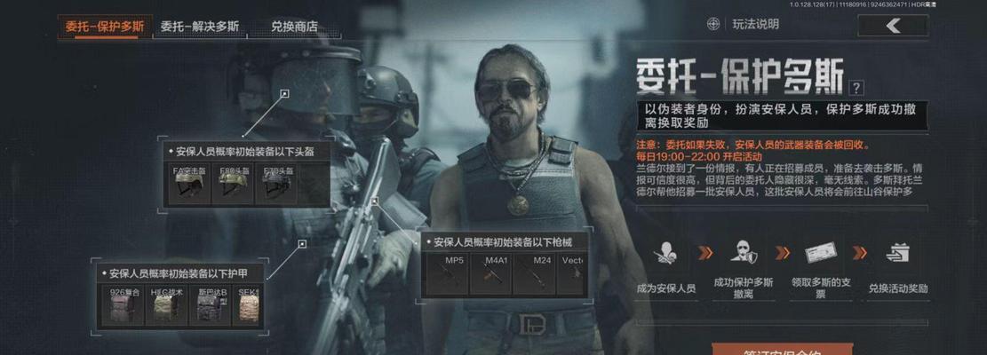 《以爸爸活下去经理自动采购攻略》（精心策划）