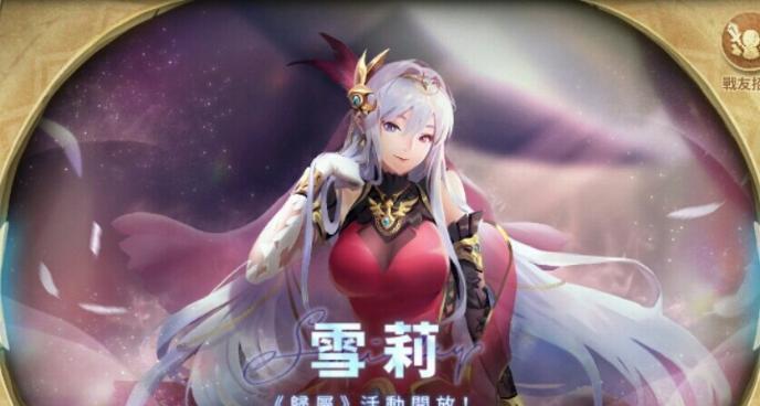 《万象物语》雪莉技能属性图鉴——探秘雪莉的强大能力（揭秘《万象物语》中雪莉的技能属性与图鉴）