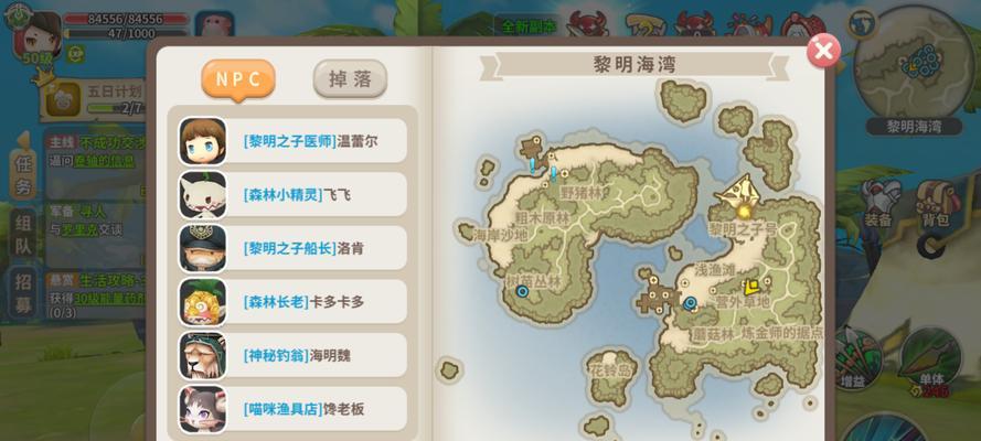 光明勇士法师攻略大全（以游戏为主）