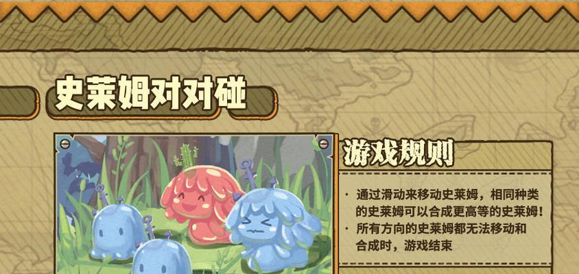 以牧羊人之心地鼠芙洛波（探索可爱地鼠芙洛波的冒险世界）