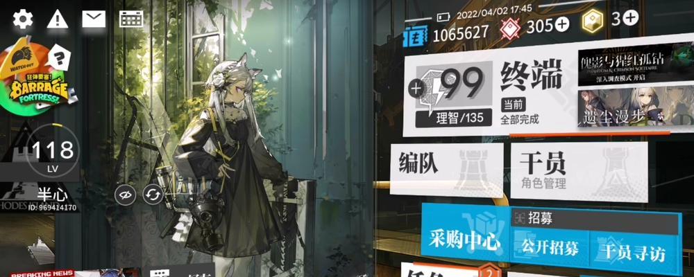 2024明日方舟公开招募公式最新一览