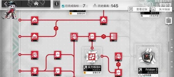 2024明日方舟公开招募公式最新一览