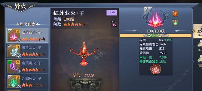 斗破苍穹手游秘境话本攻略（揭秘秘境话本打法）