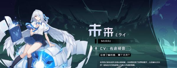 黑潮之上（探寻游戏中具备强大支援技能的角色）