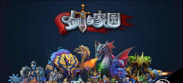 剑与家园亡者头盔图鉴（探索亡者头盔的强大能力）