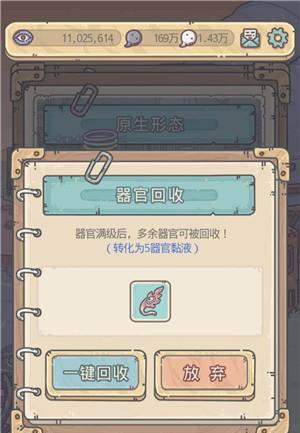 《最强蜗牛飞机》打飞机事件触发方法攻略（揭秘游戏中打开蜗牛飞机事件的关键方法）