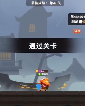 《以我功夫特牛屠龙刀通关东海求药50关攻略》（游戏攻略详解）