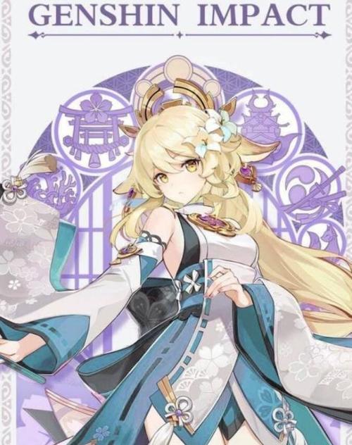 原神中硝华流焰的弹奏技巧分享（掌握弹奏硝华流焰的技巧）