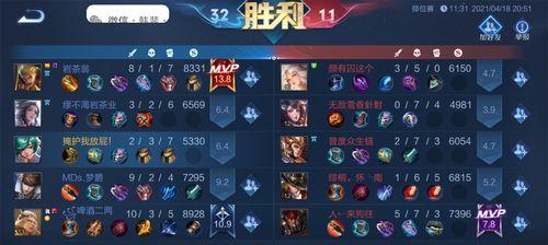 十二分钟游戏结局解析（探索虚拟世界中的惊人秘密）