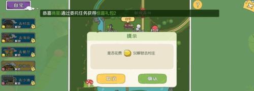 《小森生活哈密瓜刷新位置一览》（快速了解刷新位置）