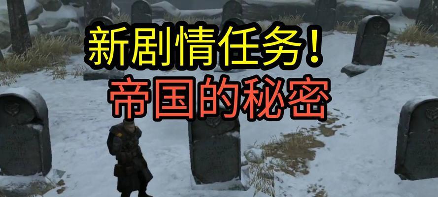 明日之后方舟骑士职业全面解析（探索未知世界）