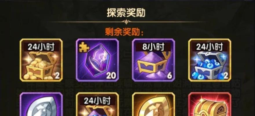 《剑与远征六一儿童节兑换码一览》（抓住机会）