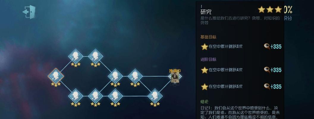第五人格调整内容一览（精细调整）