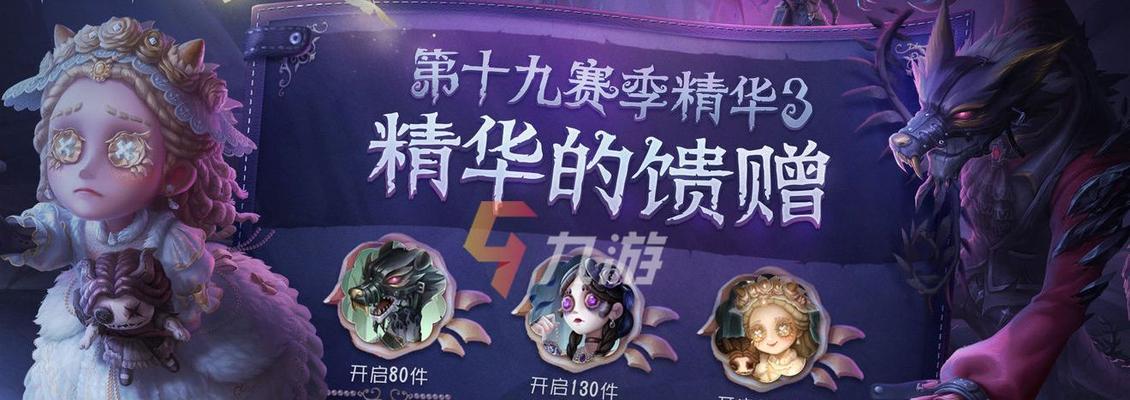 第五人格调整内容一览（精细调整）