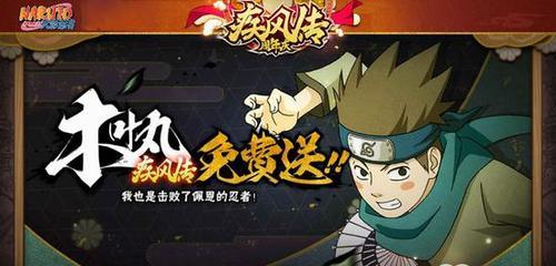 火影忍者手游（探索丁次的新春技能）