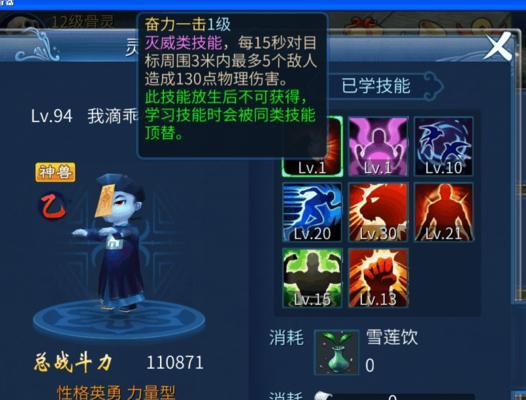 倩女幽魂手游射手技能加点攻略，发挥射手的最大潜力（射手技能搭配推荐）