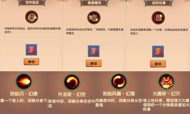 《造梦无双海马坐骑捕捉及技能解读》（让你更了解海马坐骑的捕捉方法和技能效果）