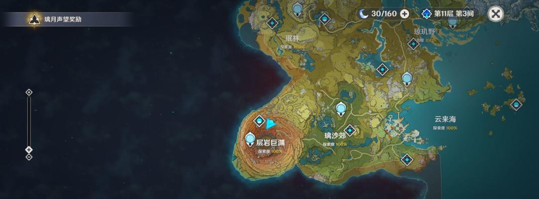 原神层岩巨渊钓鱼点详细位置介绍（探寻层岩巨渊的绝美钓鱼点）