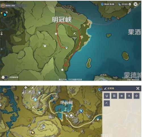 《原神稻妻海祇岛奇怪的标记位置一览》（探索神奇之岛）