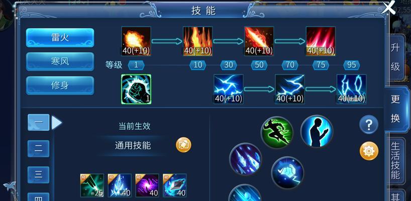 《奥拉星花冠公主技能获取方法攻略》（教你如何获得花冠公主的技能）