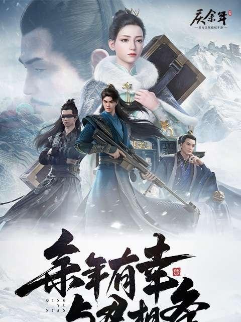 《庆余年宝石镶嵌系统玩法详解》（探秘宝石镶嵌系统）