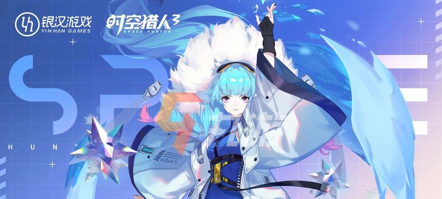 《时空猎人3》搬砖攻略大全（学会搬砖）