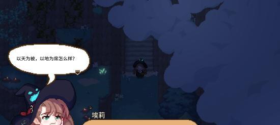 《林中小女巫叮当蛛捕捉方法大揭秘》（游戏中如何捕捉叮当蛛？一招鲜）