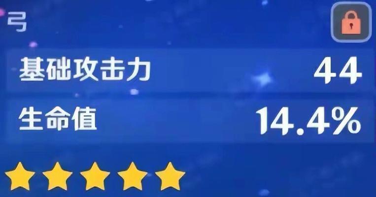 弓箭传说防具选择指南——强度实用度排行榜解读（以游戏为主）