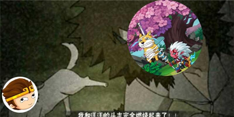 造梦无双禺狨王图文攻略（探索无尽可能性）