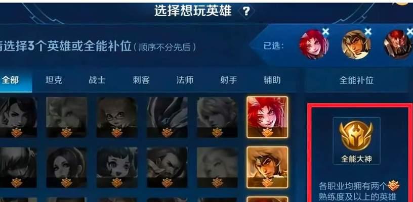王者荣耀安卓充值折扣取消的原因及影响分析（王者荣耀折扣取消对游戏产业链的影响及用户态度调查）