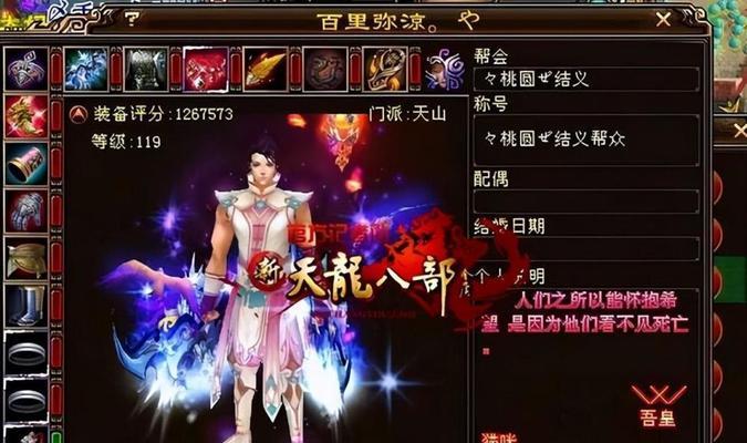 《新葵花宝典》新手的进阶之路（以30级剧情任务为引）