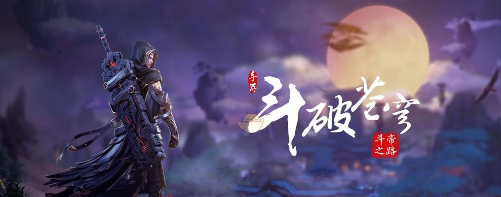 《新葵花宝典》新手的进阶之路（以30级剧情任务为引）
