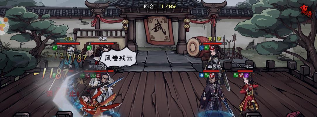 《烟雨江湖狂风寒冰加点攻略》（深入探究狂风寒冰技能点分配和加点策略）