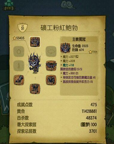 贪婪洞窟噩梦魔力流攻略（深入探索魔力流噩梦）