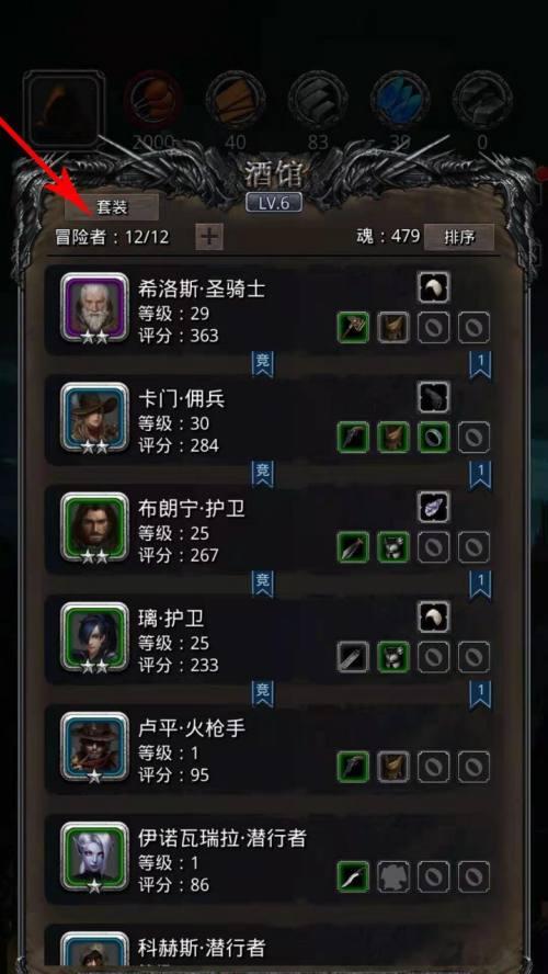 地下城堡2湿地攻略（解锁湿地迷宫全图）
