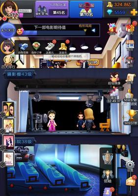 如何获得以票房大卖王许可证（详解获得许可证的方法）