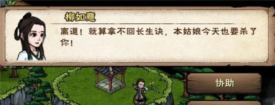 《模拟江湖十万大山事件任务攻略》（探秘江湖十万大山事件）