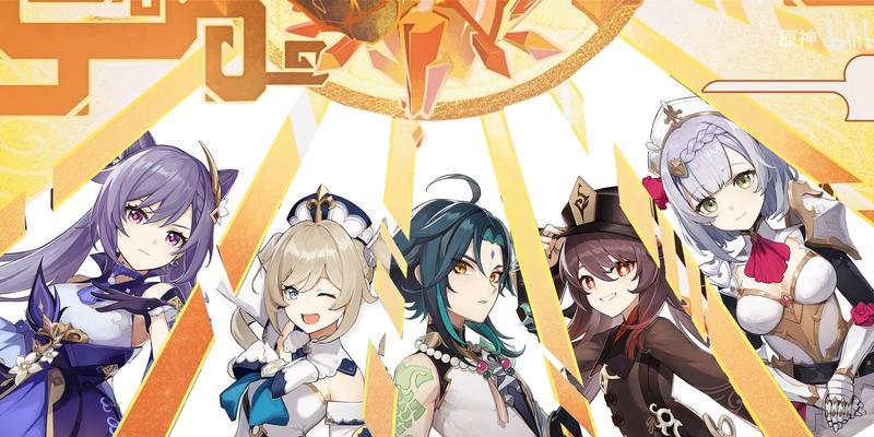 《原神夜叉攻略全解析》（夜叉必备装备及技能解析）