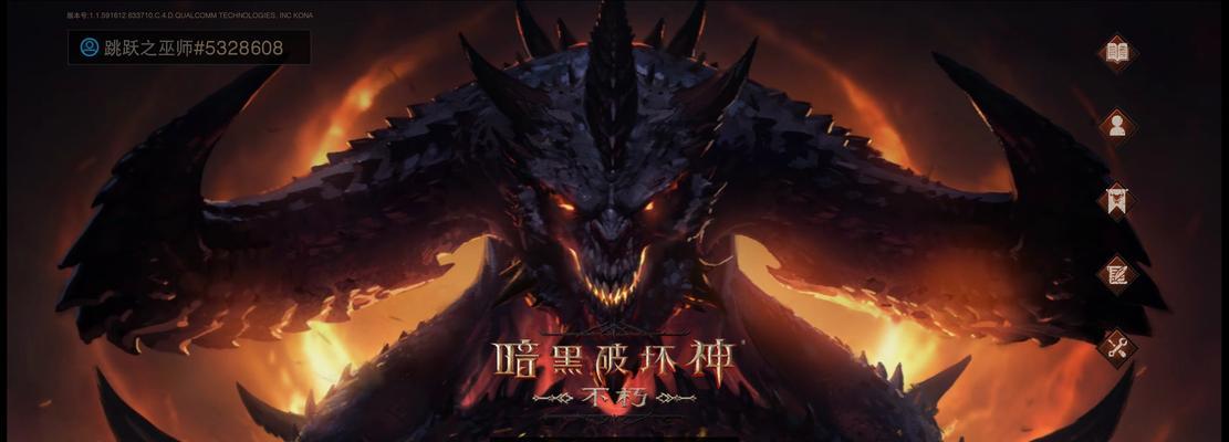 《暗黑不朽血玫瑰位置打法攻略》（掌握血玫瑰位置）