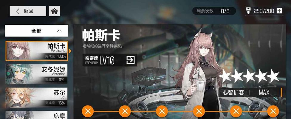 《探索少女前线云图计划的官方预约地址一览》（了解少前云图计划预约方式）