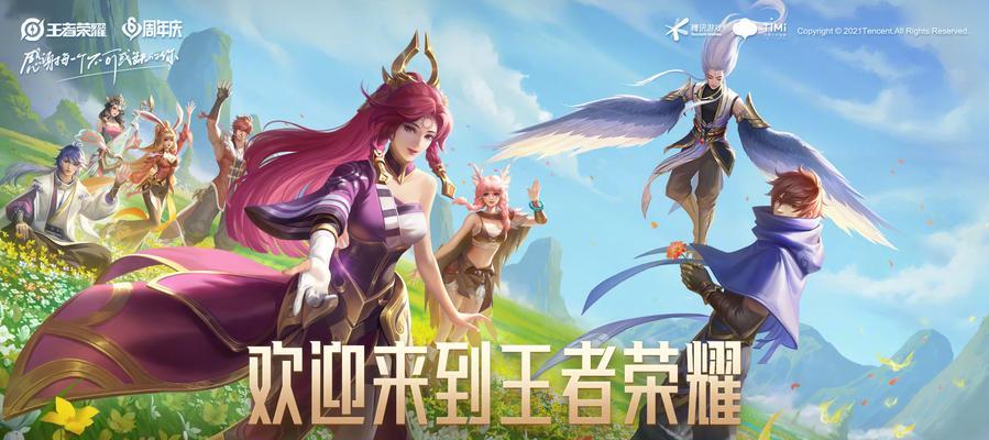 王者荣耀520返场皮肤预测2024（探索未来英雄造型）