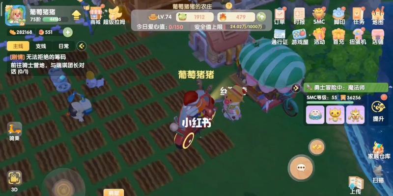 探秘摩尔庄园手游丝尔特神秘商店之谜（寻找丝尔特神秘商店）