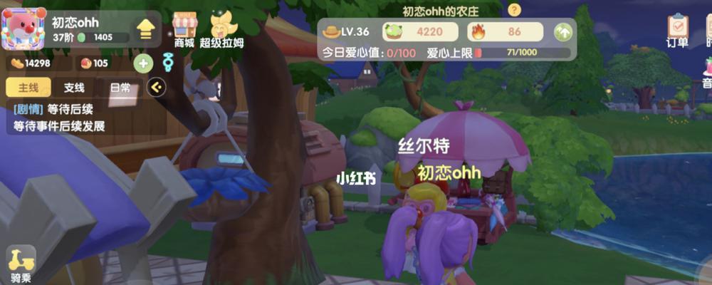 探秘摩尔庄园手游丝尔特神秘商店之谜（寻找丝尔特神秘商店）