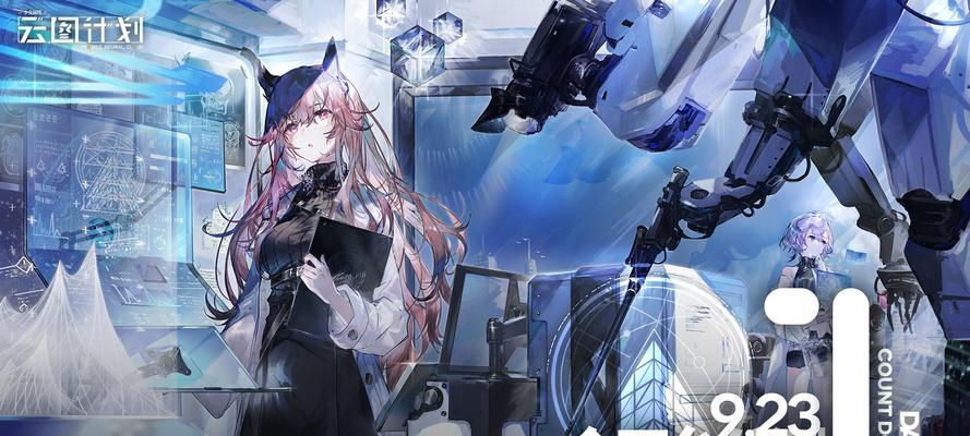 《以少女前线云图计划》最强角色选择攻略（解密游戏中最优角色搭配）