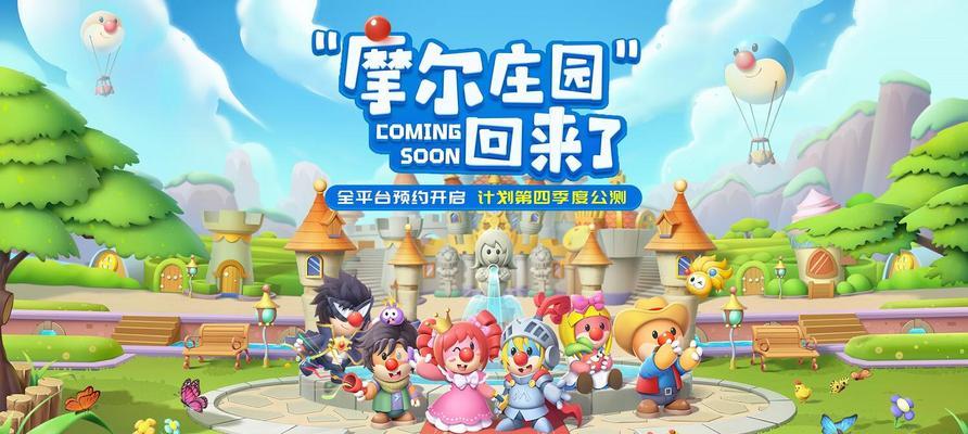 摩尔庄园手游鲤鱼刷新位置全解析（游戏攻略分享）